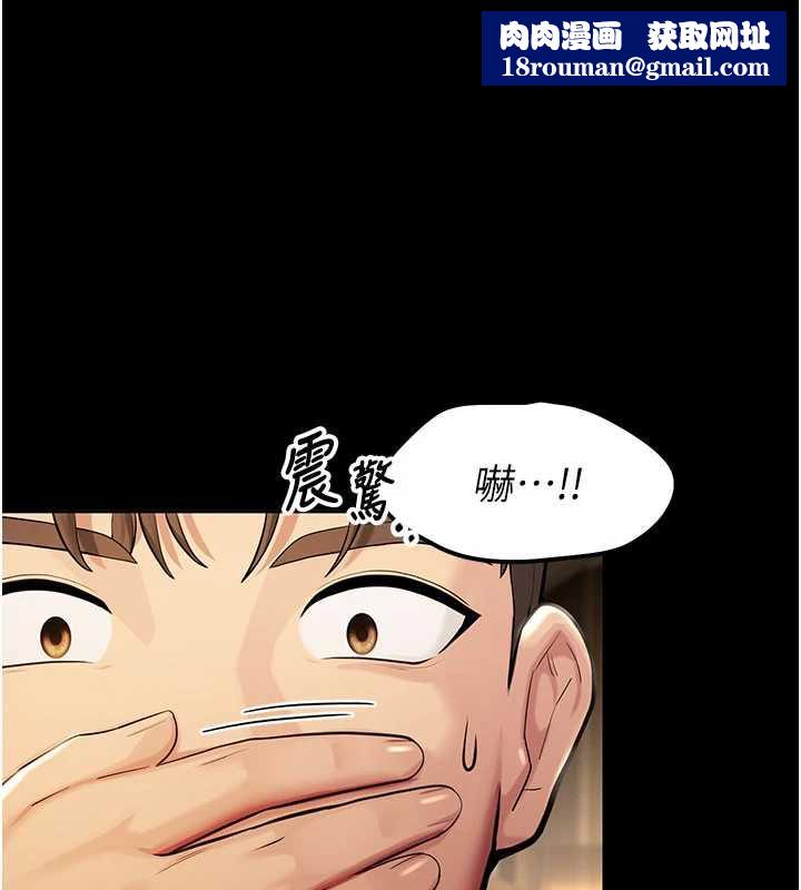 校園禁播角落第5話-是妳自己要玩火的!