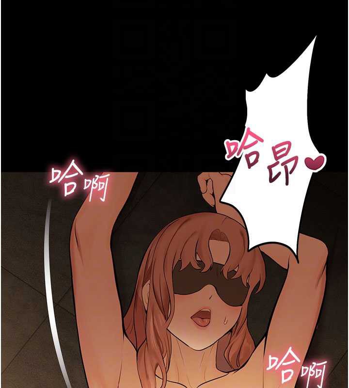 校園禁播角落第5話-是妳自己要玩火的!