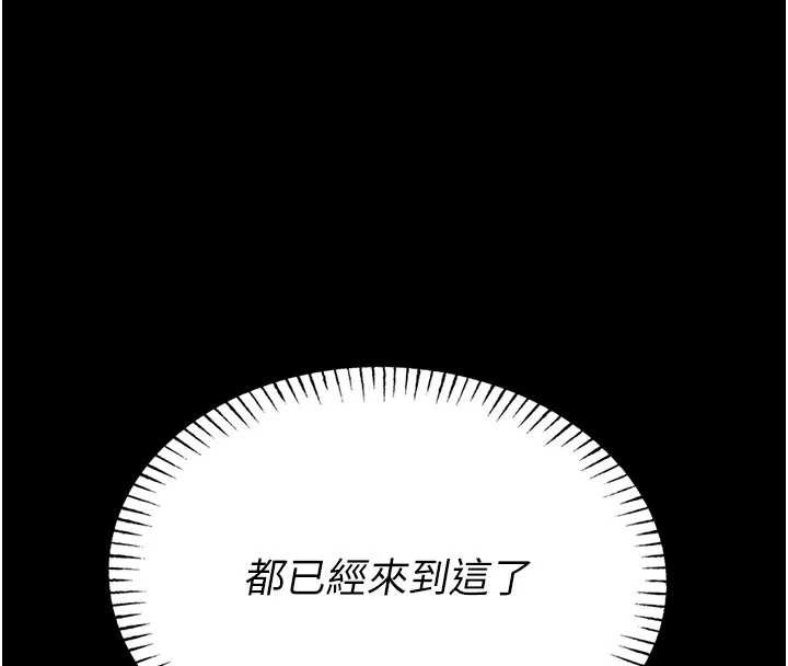 校園禁播角落第5話-是妳自己要玩火的!