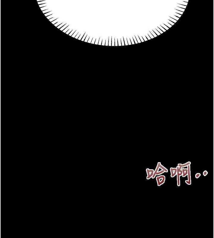 校園禁播角落第5話-是妳自己要玩火的!