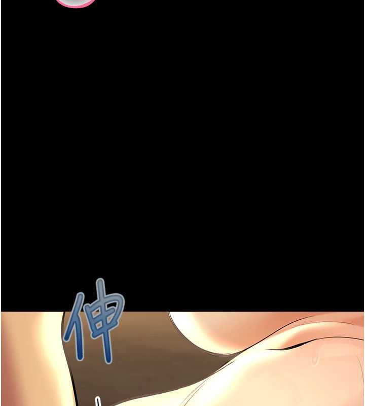 校園禁播角落第5話-是妳自己要玩火的!