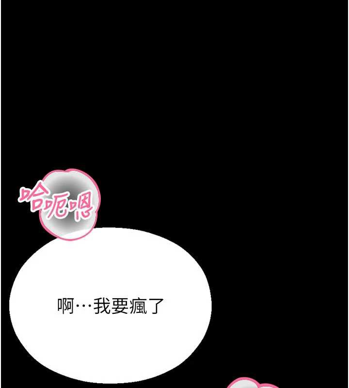 校園禁播角落第5話-是妳自己要玩火的!