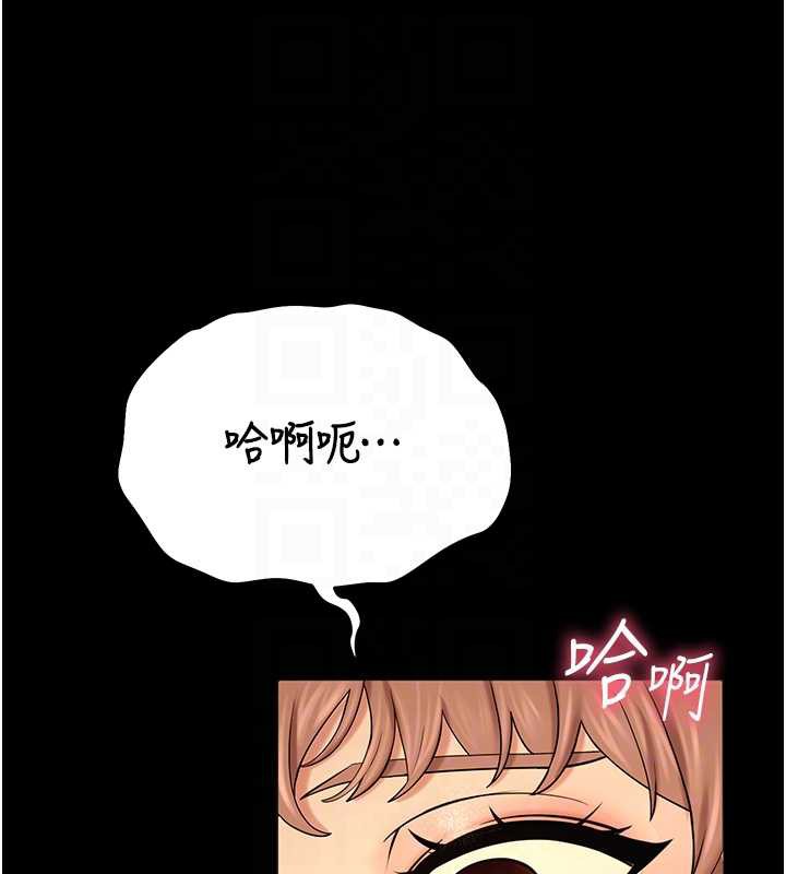 校園禁播角落第5話-是妳自己要玩火的!