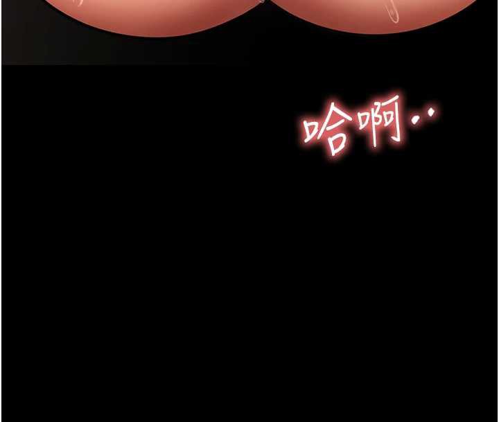 校園禁播角落第5話-是妳自己要玩火的!