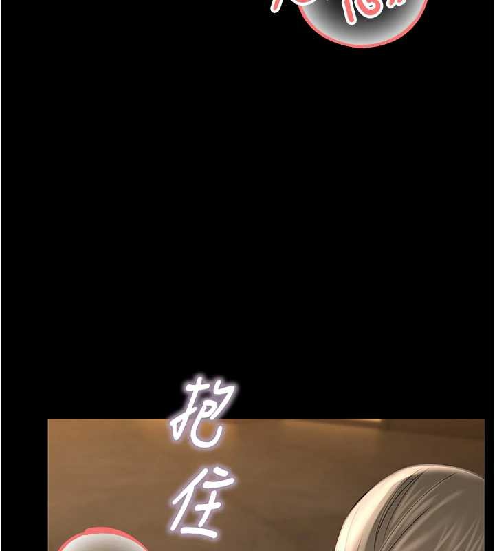 校園禁播角落第5話-是妳自己要玩火的!