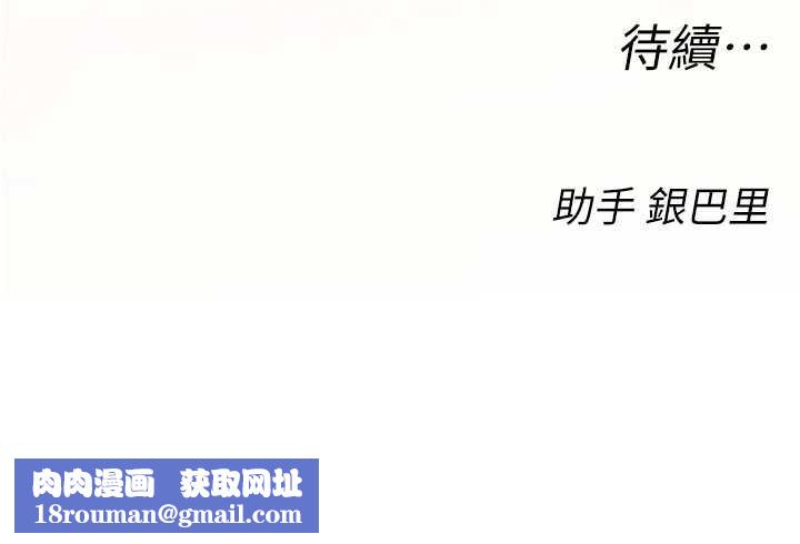 校園禁播角落第5話-是妳自己要玩火的!