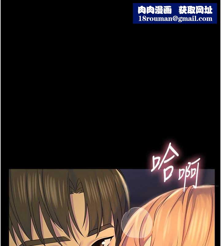 校園禁播角落第6話-這邊屋頂很適合打野炮