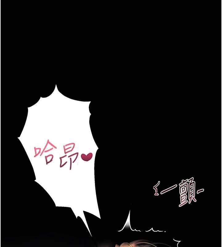 校園禁播角落第6話-這邊屋頂很適合打野炮