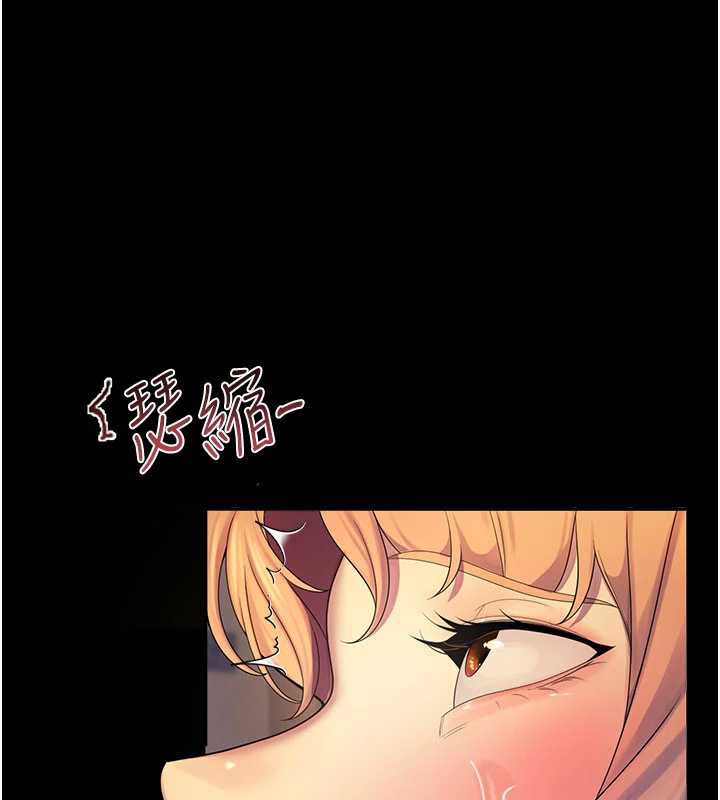 校園禁播角落第6話-這邊屋頂很適合打野炮