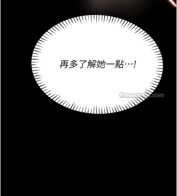 校園禁播角落第6話-這邊屋頂很適合打野炮