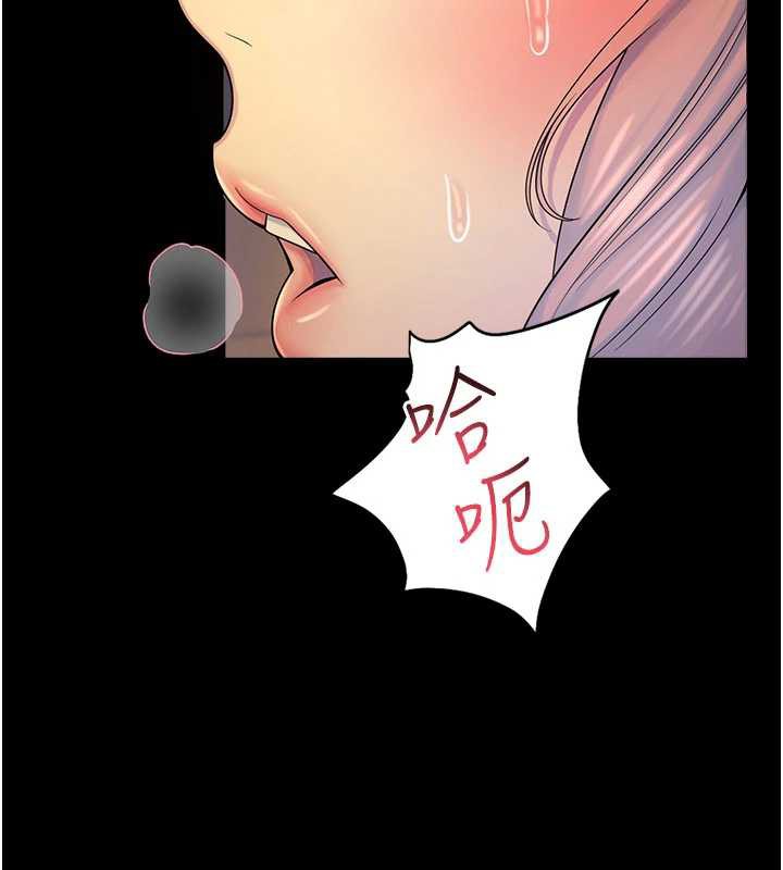 校園禁播角落第6話-這邊屋頂很適合打野炮