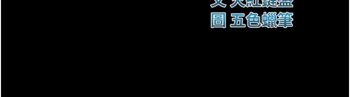 校園禁播角落第6話-這邊屋頂很適合打野炮