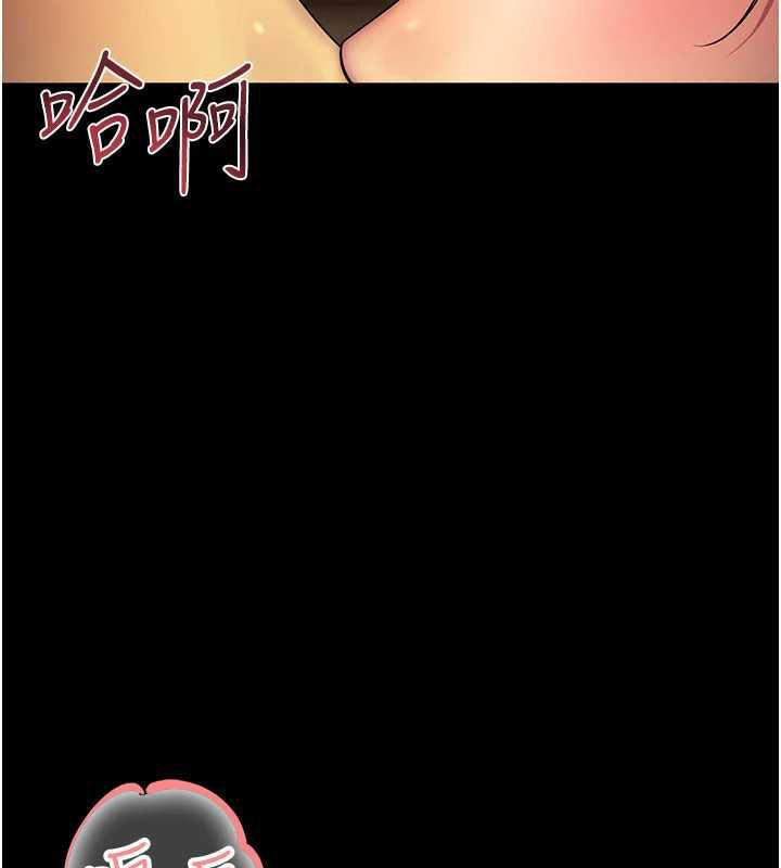 校園禁播角落第6話-這邊屋頂很適合打野炮