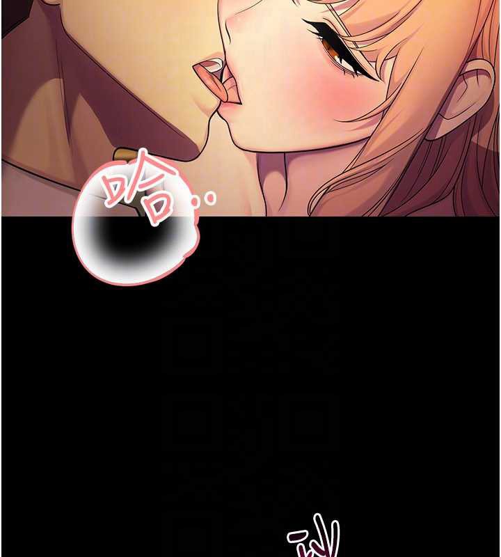 校園禁播角落第6話-這邊屋頂很適合打野炮