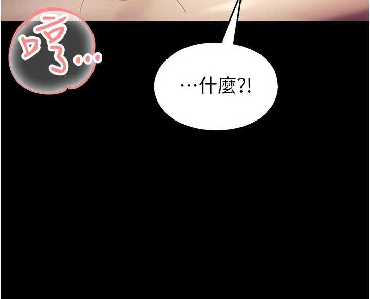 校園禁播角落第6話-這邊屋頂很適合打野炮