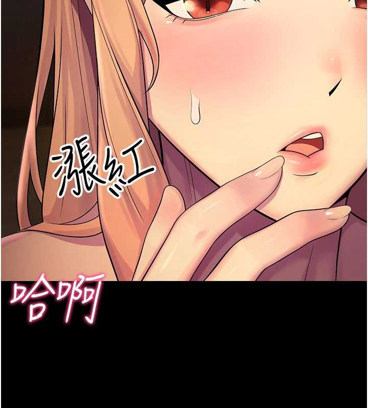 校園禁播角落第6話-這邊屋頂很適合打野炮