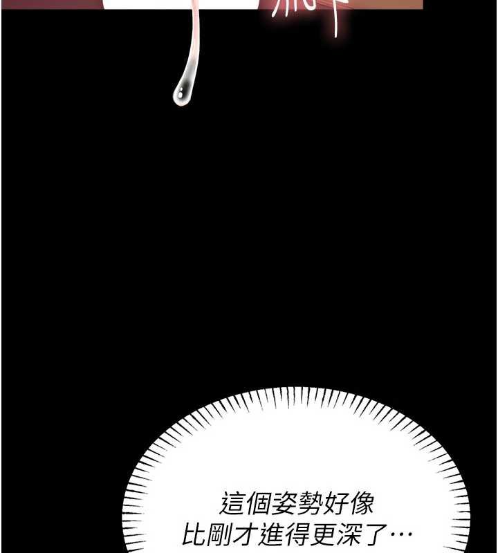 校園禁播角落第6話-這邊屋頂很適合打野炮