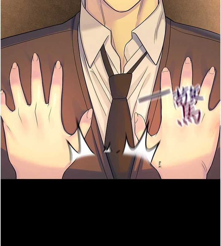 校園禁播角落第6話-這邊屋頂很適合打野炮