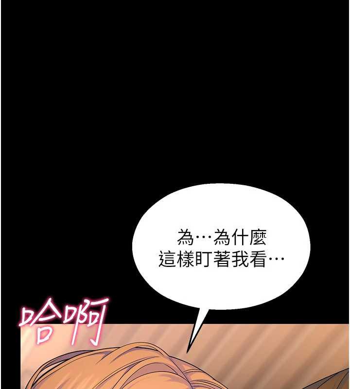 校園禁播角落第6話-這邊屋頂很適合打野炮