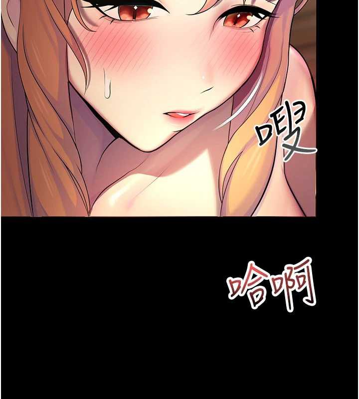 校園禁播角落第6話-這邊屋頂很適合打野炮