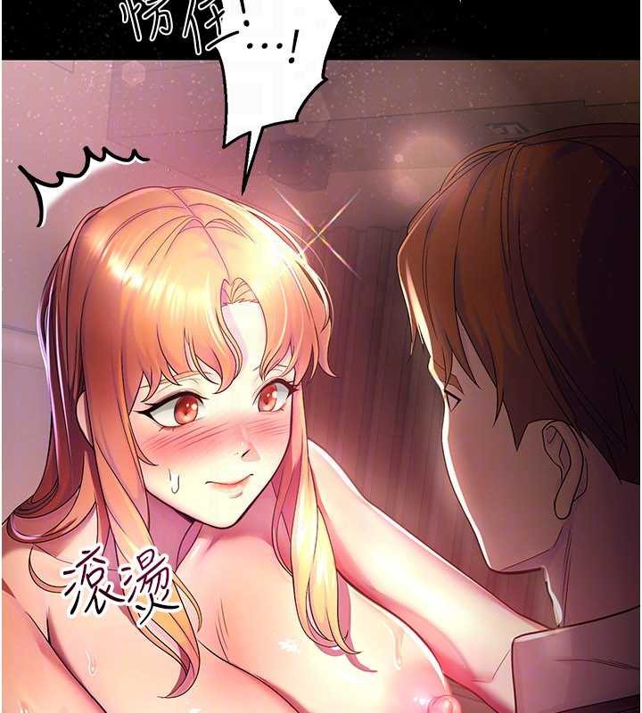 校園禁播角落第6話-這邊屋頂很適合打野炮