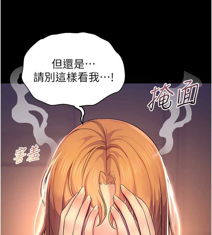 校園禁播角落第6話-這邊屋頂很適合打野炮