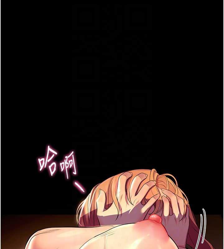 校園禁播角落第6話-這邊屋頂很適合打野炮