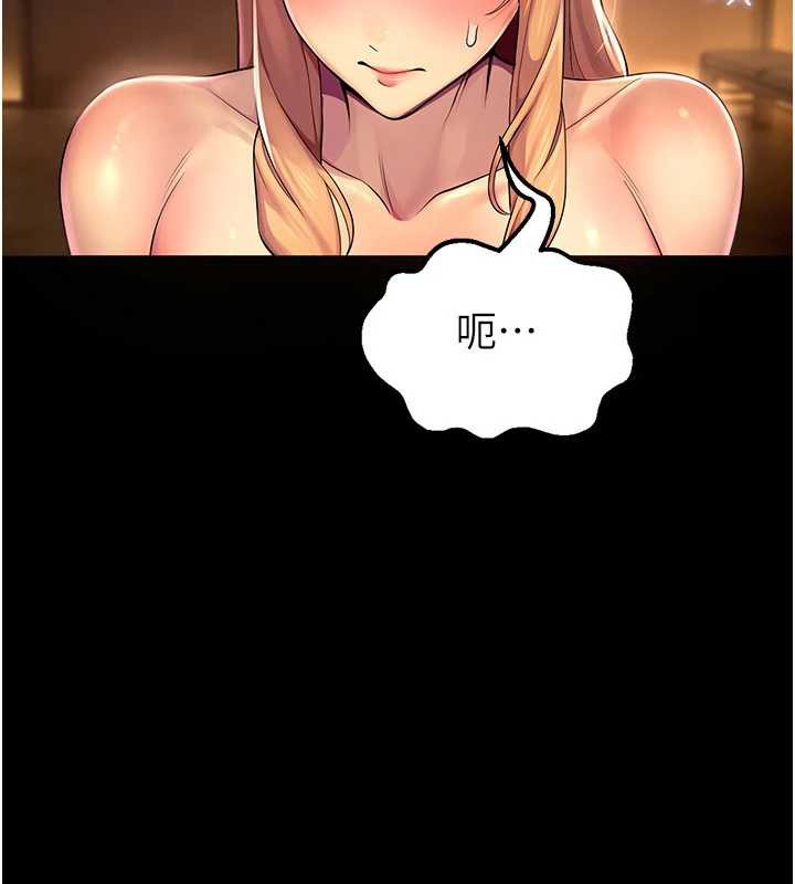 校園禁播角落第6話-這邊屋頂很適合打野炮