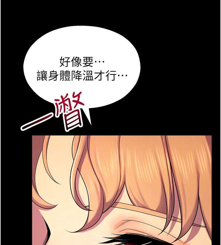 校園禁播角落第6話-這邊屋頂很適合打野炮