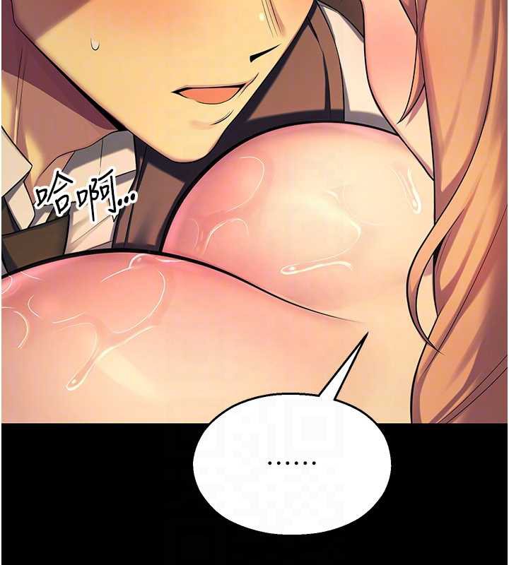 校園禁播角落第6話-這邊屋頂很適合打野炮