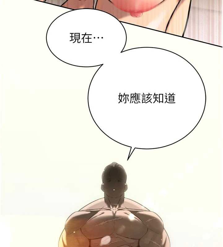 暴君會長的嬌媳們第10話-會長…好像變了?!