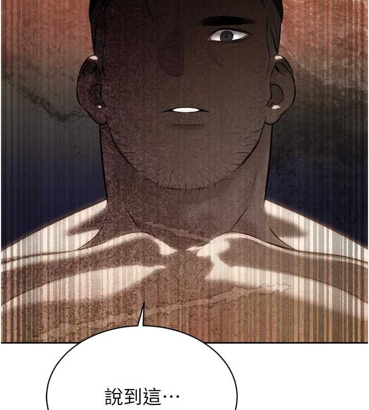 暴君會長的嬌媳們第10話-會長…好像變了?!