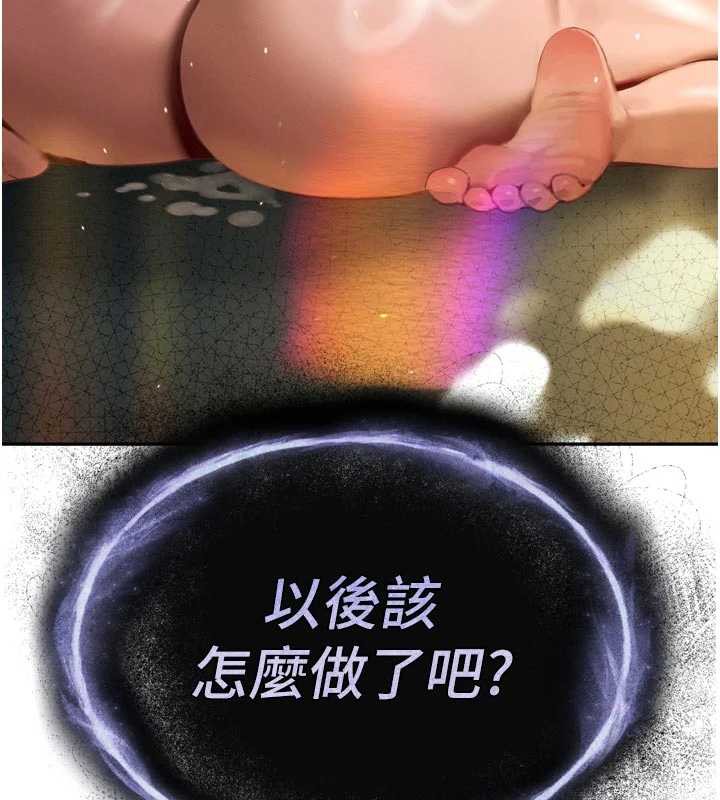 暴君會長的嬌媳們第10話-會長…好像變了?!