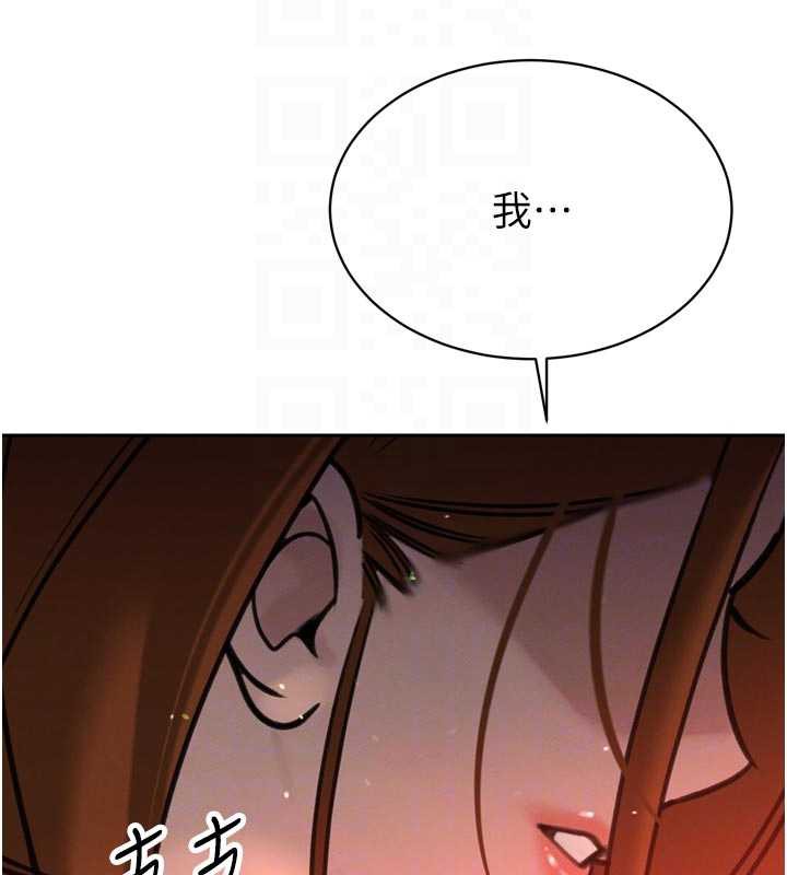 暴君會長的嬌媳們第10話-會長…好像變了?!