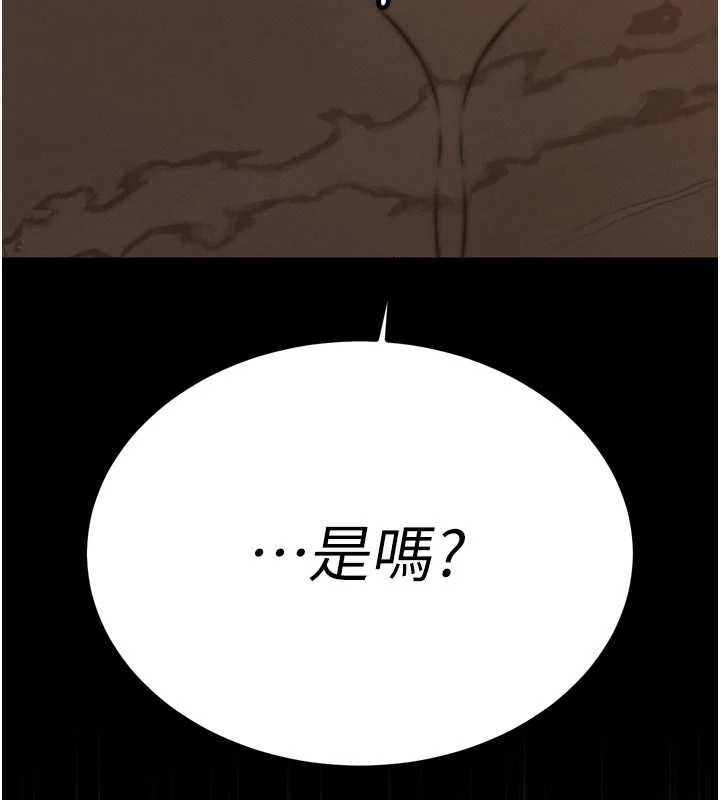 暴君會長的嬌媳們第10話-會長…好像變了?!