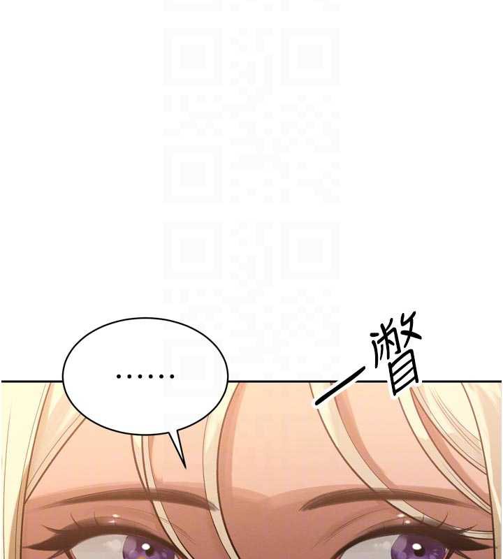 暴君會長的嬌媳們第10話-會長…好像變了?!