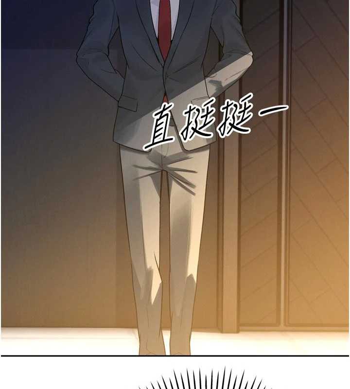 暴君會長的嬌媳們第10話-會長…好像變了?!