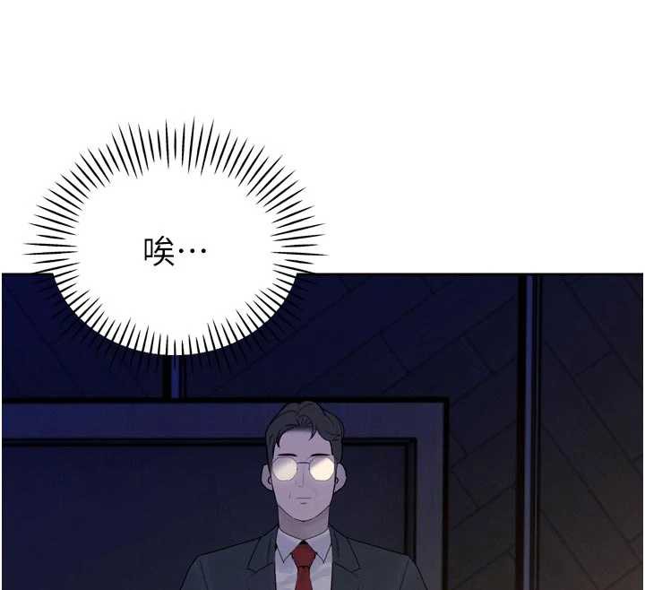 暴君會長的嬌媳們第10話-會長…好像變了?!