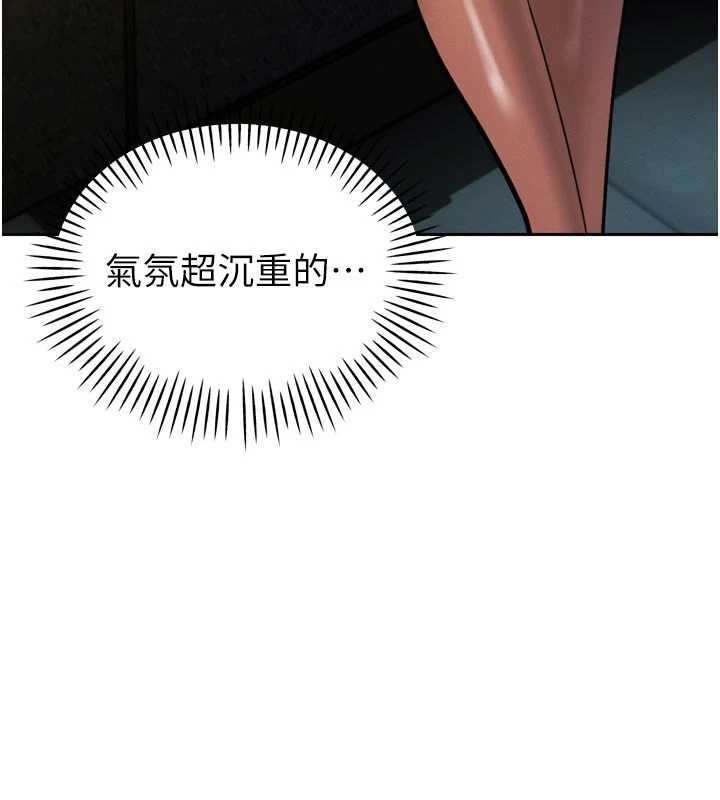 暴君會長的嬌媳們第10話-會長…好像變了?!