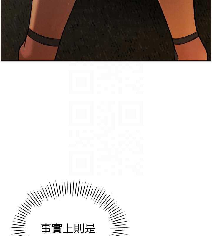 暴君會長的嬌媳們第10話-會長…好像變了?!