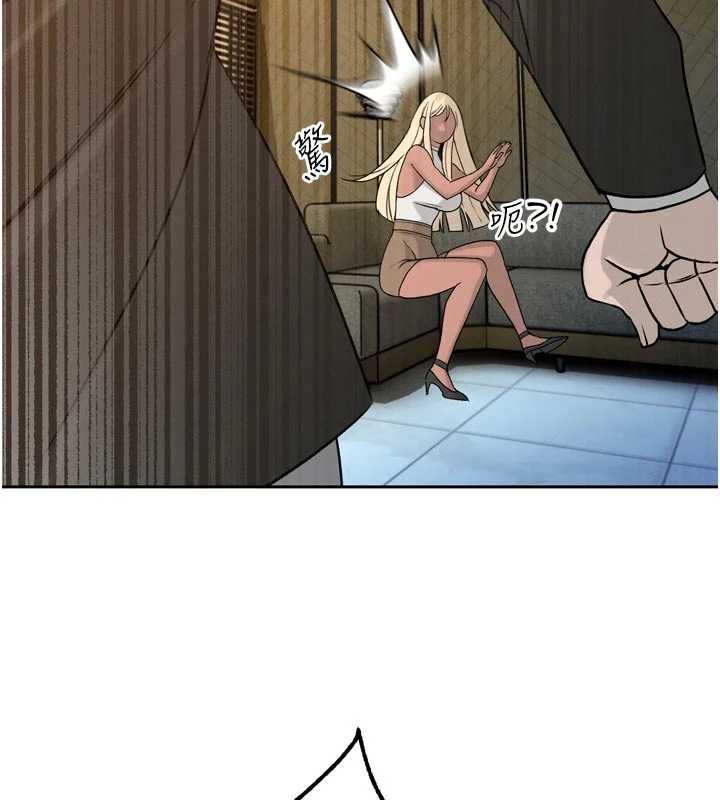 暴君會長的嬌媳們第10話-會長…好像變了?!