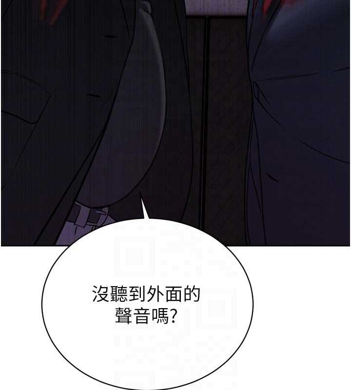 暴君會長的嬌媳們第10話-會長…好像變了?!