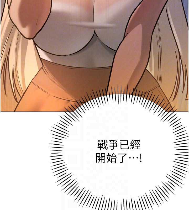 暴君會長的嬌媳們第10話-會長…好像變了?!