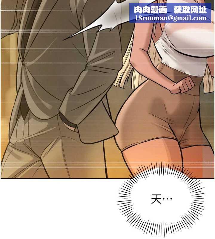 暴君會長的嬌媳們第10話-會長…好像變了?!