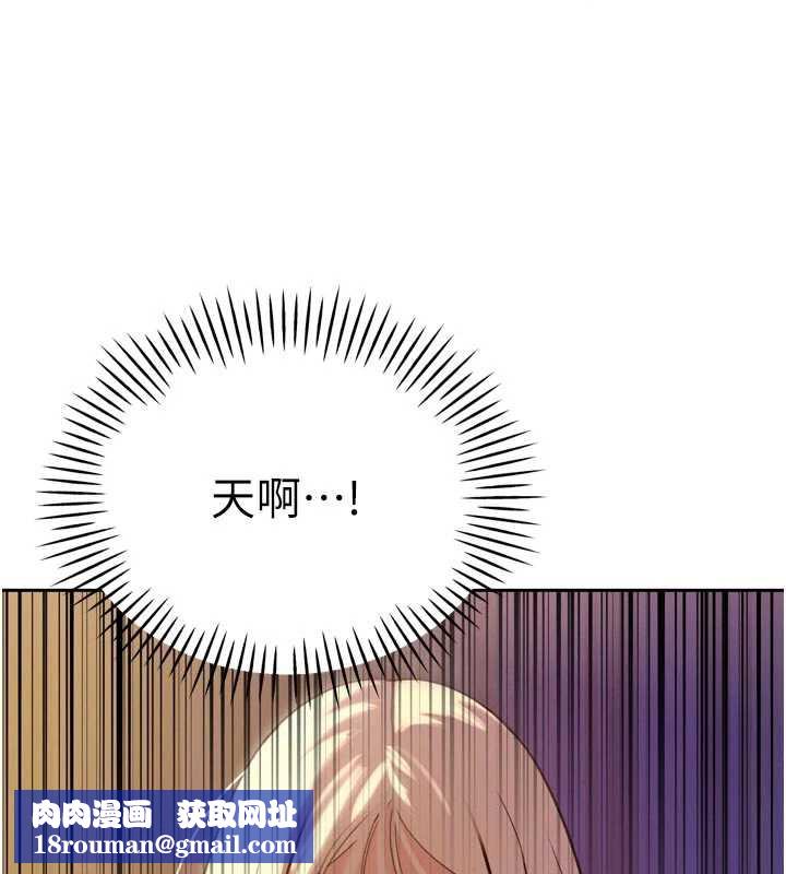 暴君會長的嬌媳們第10話-會長…好像變了?!