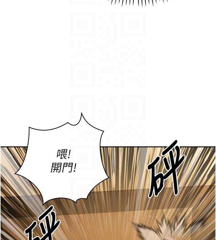 暴君會長的嬌媳們第10話-會長…好像變了?!