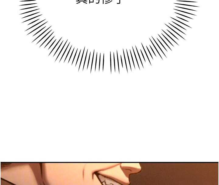 暴君會長的嬌媳們第10話-會長…好像變了?!