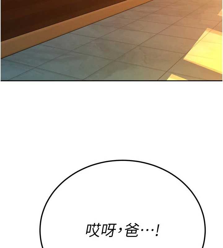 暴君會長的嬌媳們第10話-會長…好像變了?!