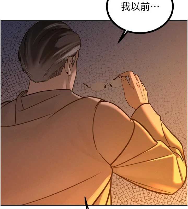 暴君會長的嬌媳們第10話-會長…好像變了?!