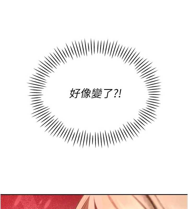 暴君會長的嬌媳們第10話-會長…好像變了?!